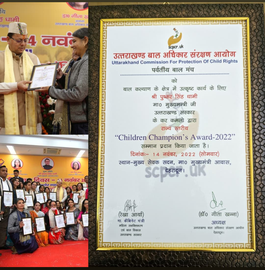 Uttarakhand Children Champion's Award 